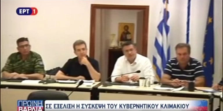 Θεοδωρικάκος για Χαλκιδική: Θα αντιμετωπιστούν άμεσα οι ζημίες – Σύσκεψη κυβερνητικού κλιμακίου υπό τον Χρυσοχοΐδη